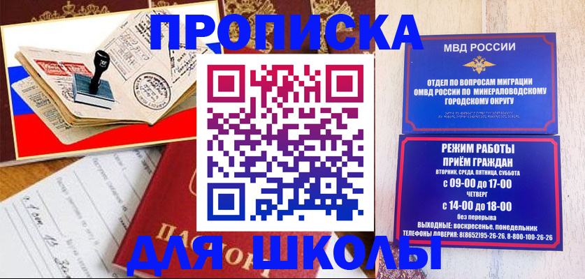 временная регистрация гарантия в Клине