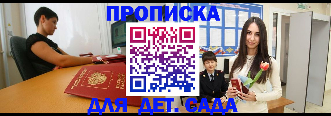 найти адрес прописки в Клине