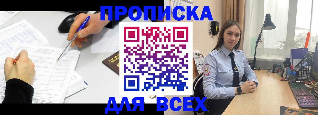 регистрация для дет. сада в Клине